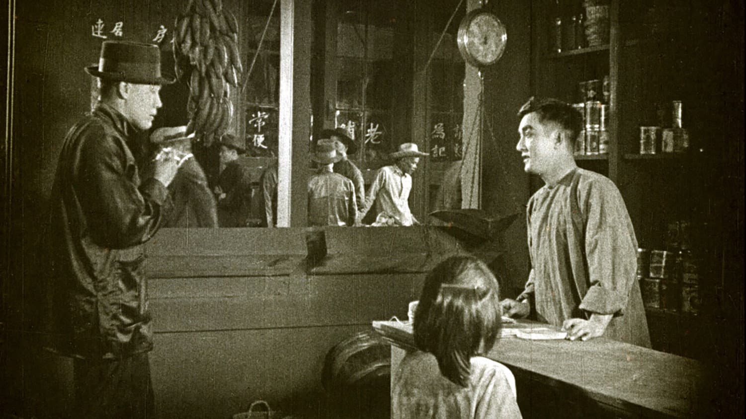 Where Lights Are Low