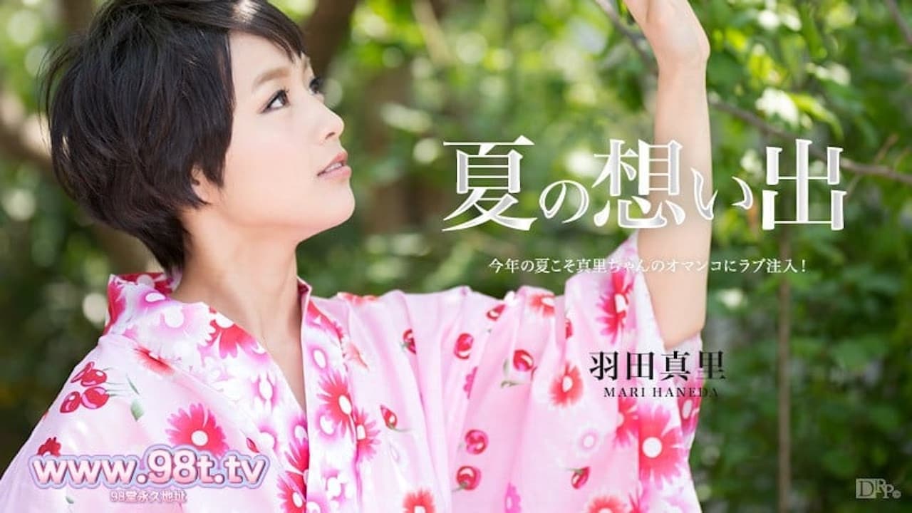 Carib-081916-235 夏の想い出 Vol.10