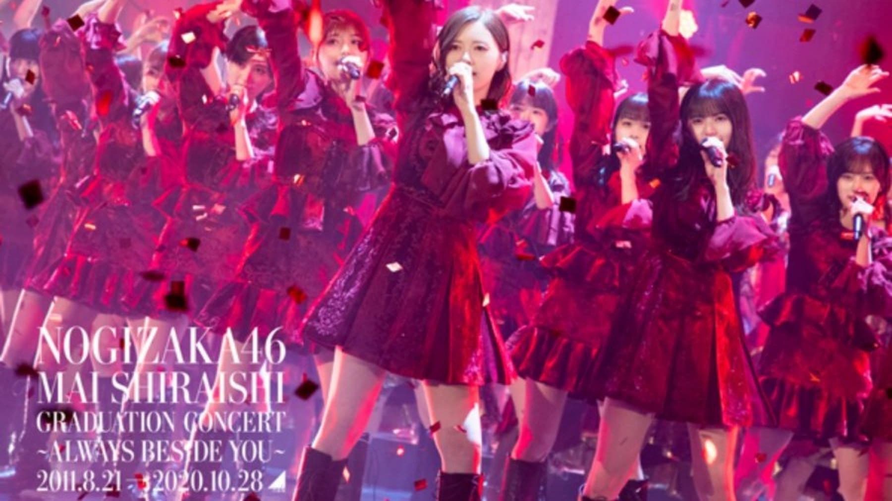 NOGIZAKA46 Mai Shiraishi Graduation Concert ~Always beside you~