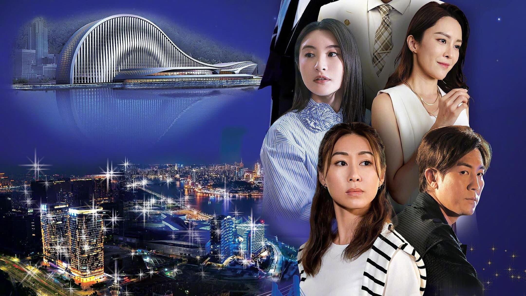 Dream in Heng Qin and Macau