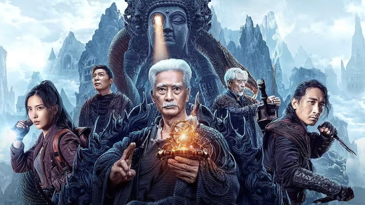 搬山道人之落天荒