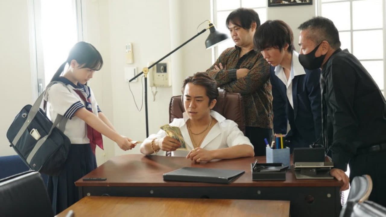 MIAA-738 A Girl Who Clutches A New Year's Gift Of 3,000 Yen And Offers A Young Mako As A Substitute For Her Mother's Debt. Lara Kudo