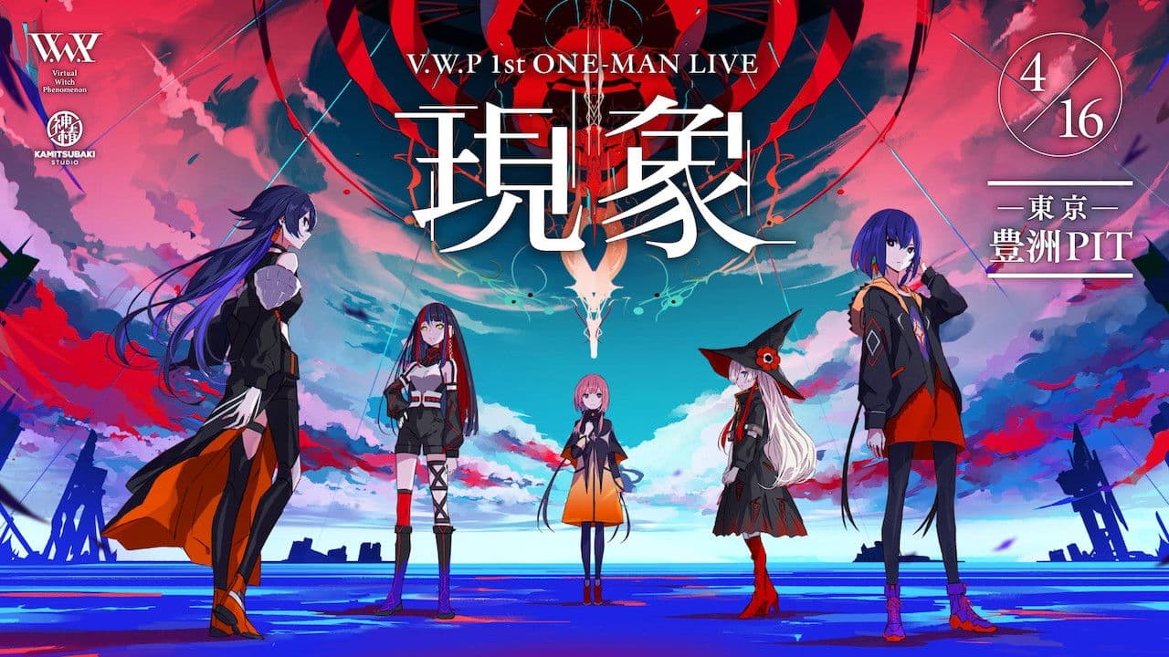 V.W.P 1st ONE-MAN LIVE 'The Phenomenon'