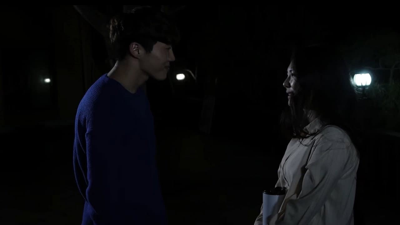 달콤,살벌한 관음