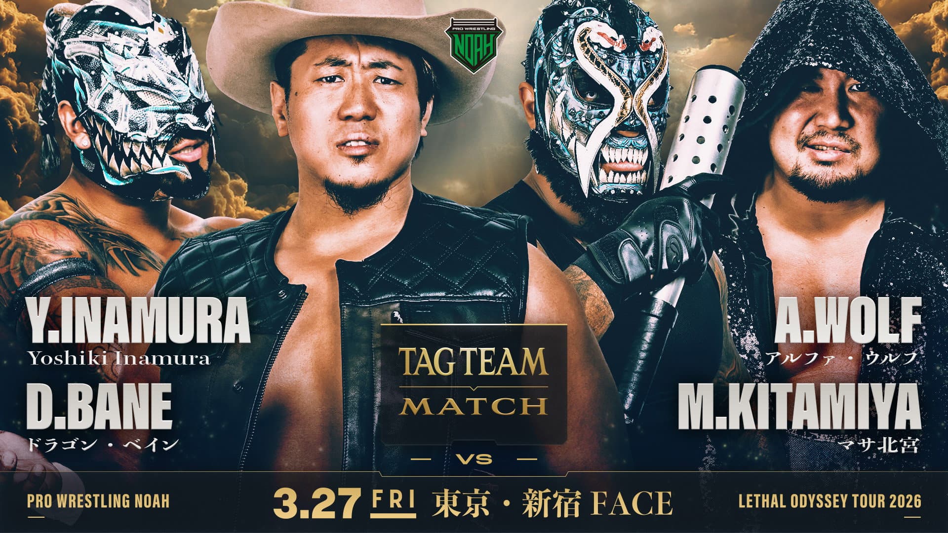 NOAH Lethal Odyssey Tour 2026