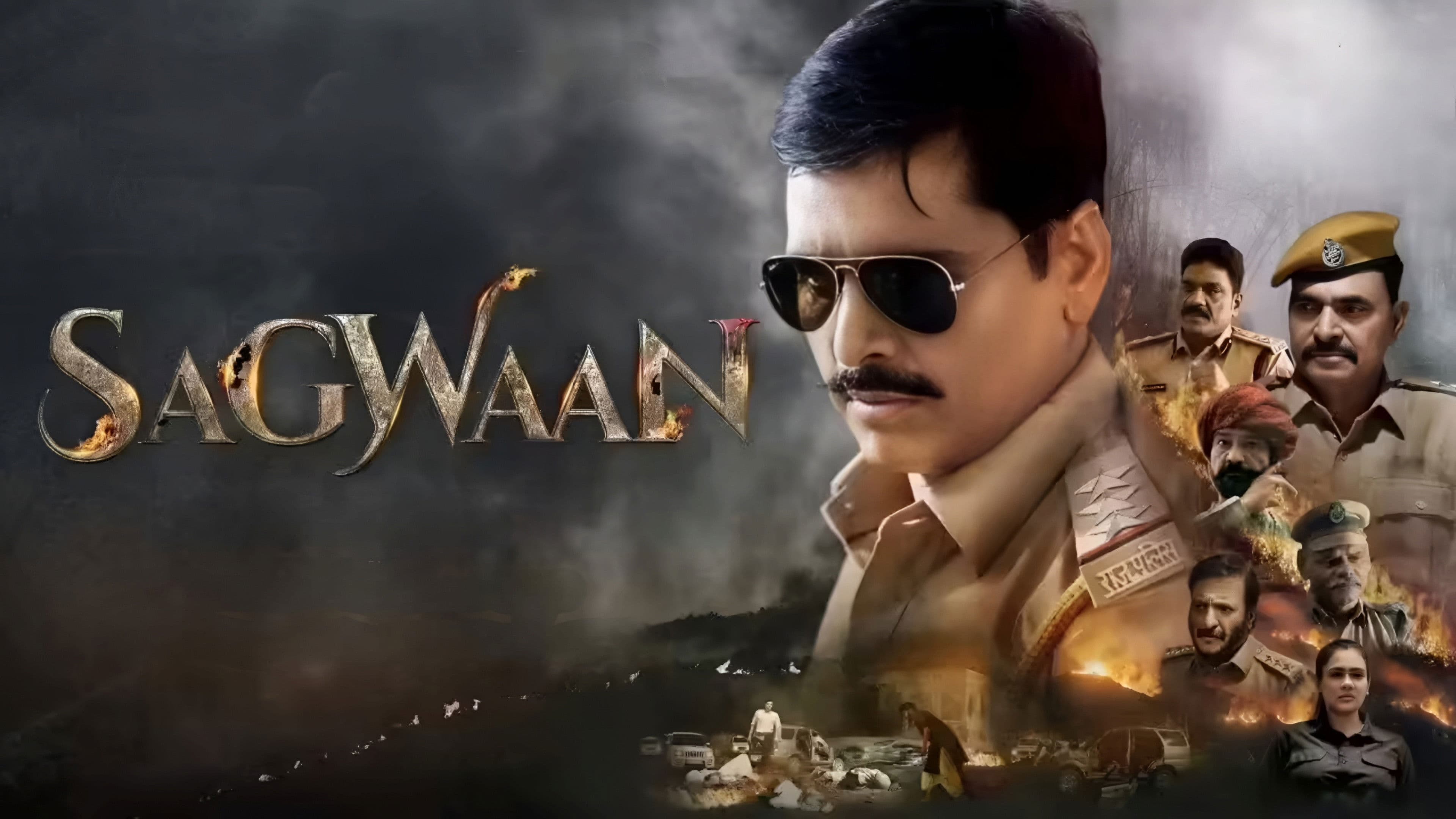 Sagwaan