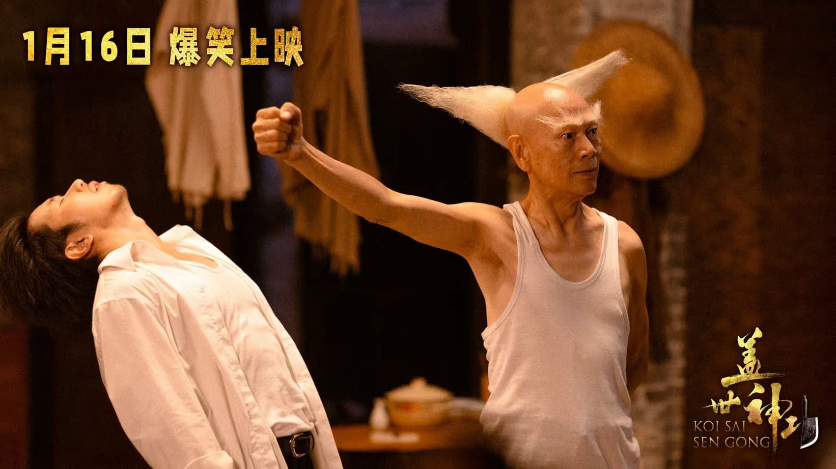 Legendary Divine Kung Fu