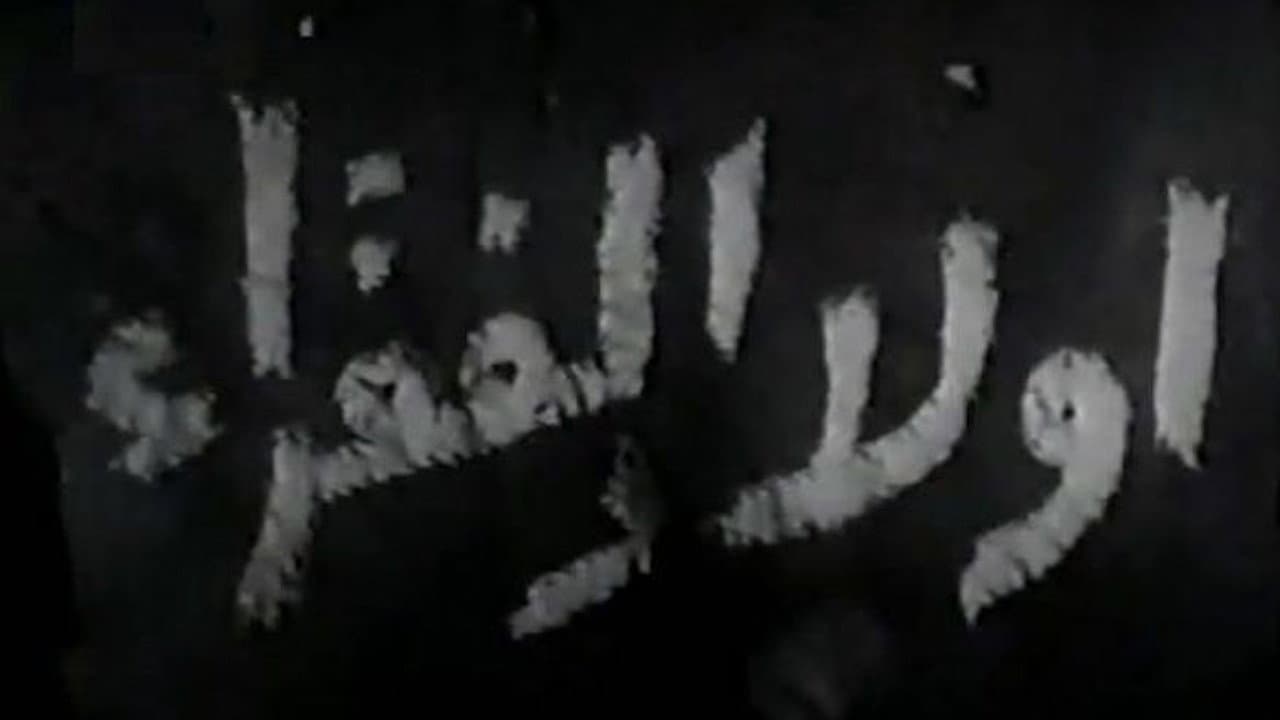 Children of the poor