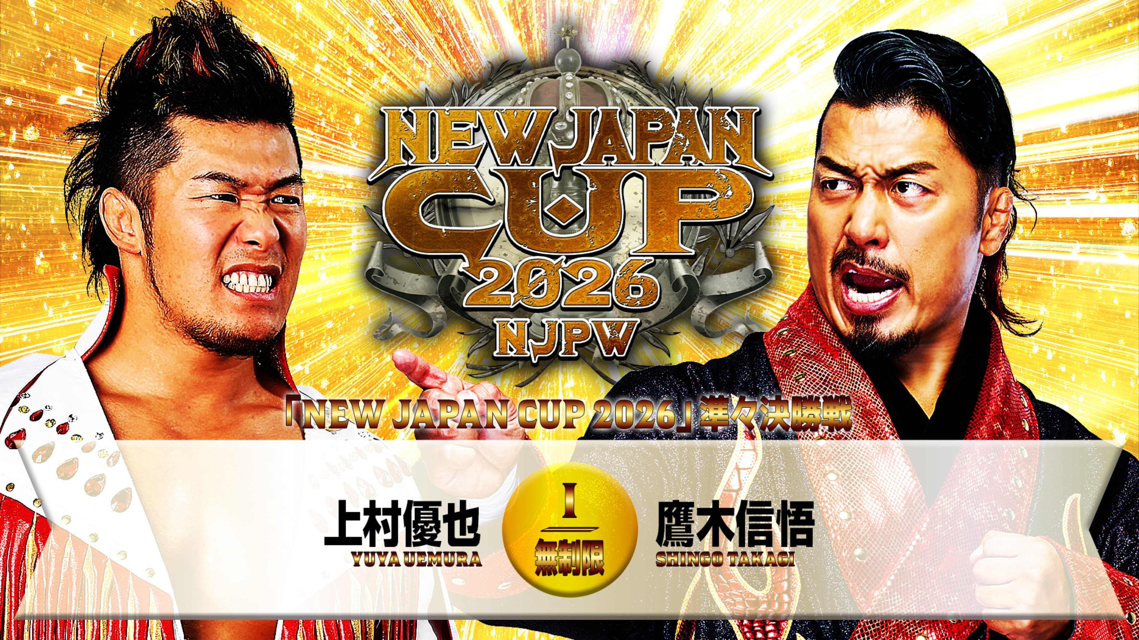 NJPW New Japan Cup 2026 - Day 9
