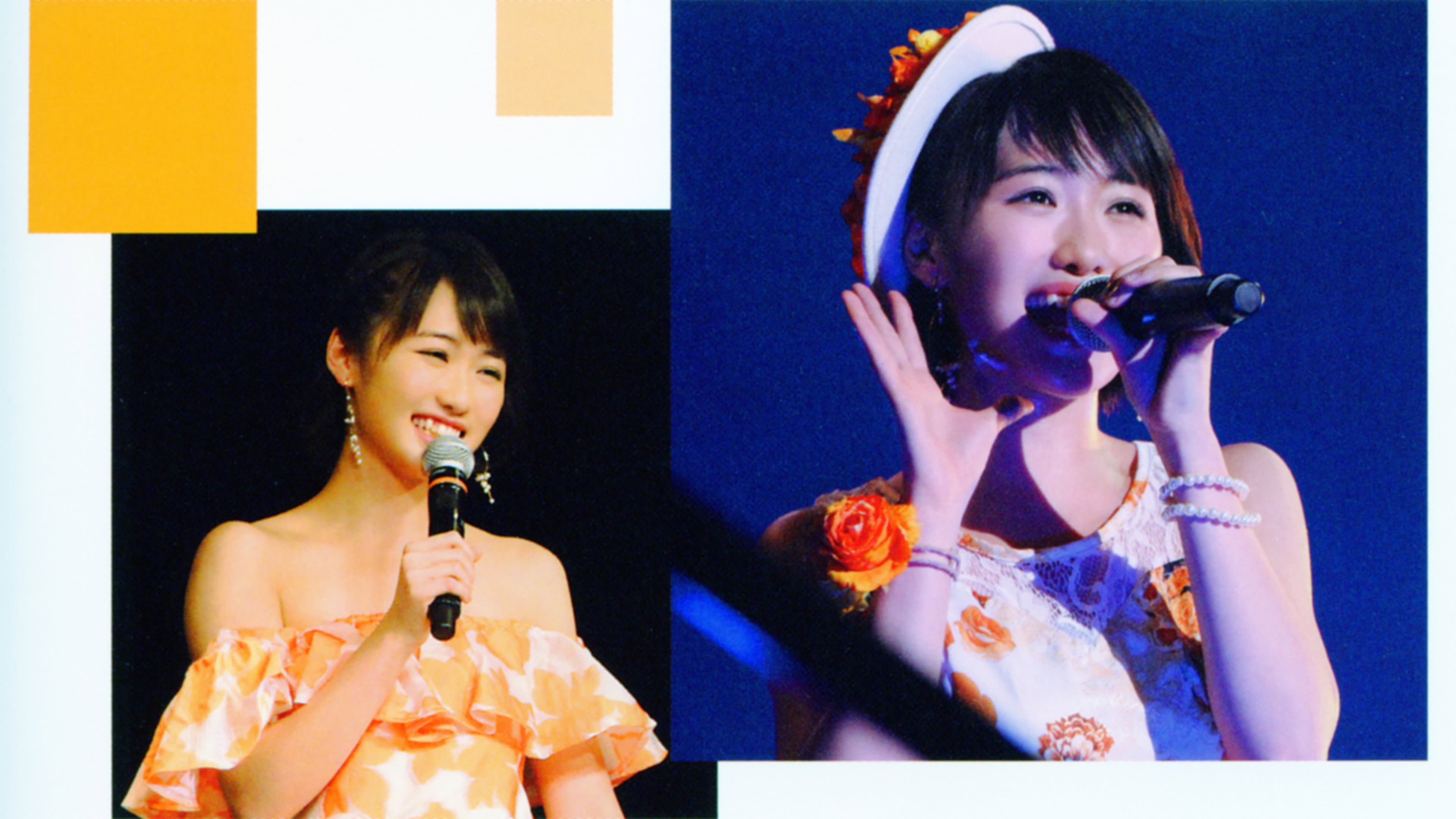 Morning Musume.'17 Kudo Haruka Birthday Event