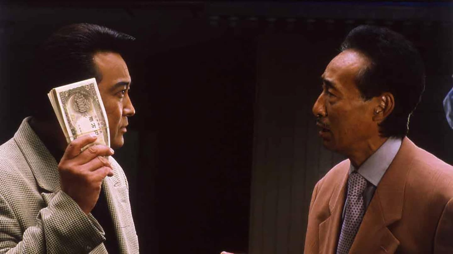 Shin Mahjong Demon 4: Kabukicho, Gamblers' Alley