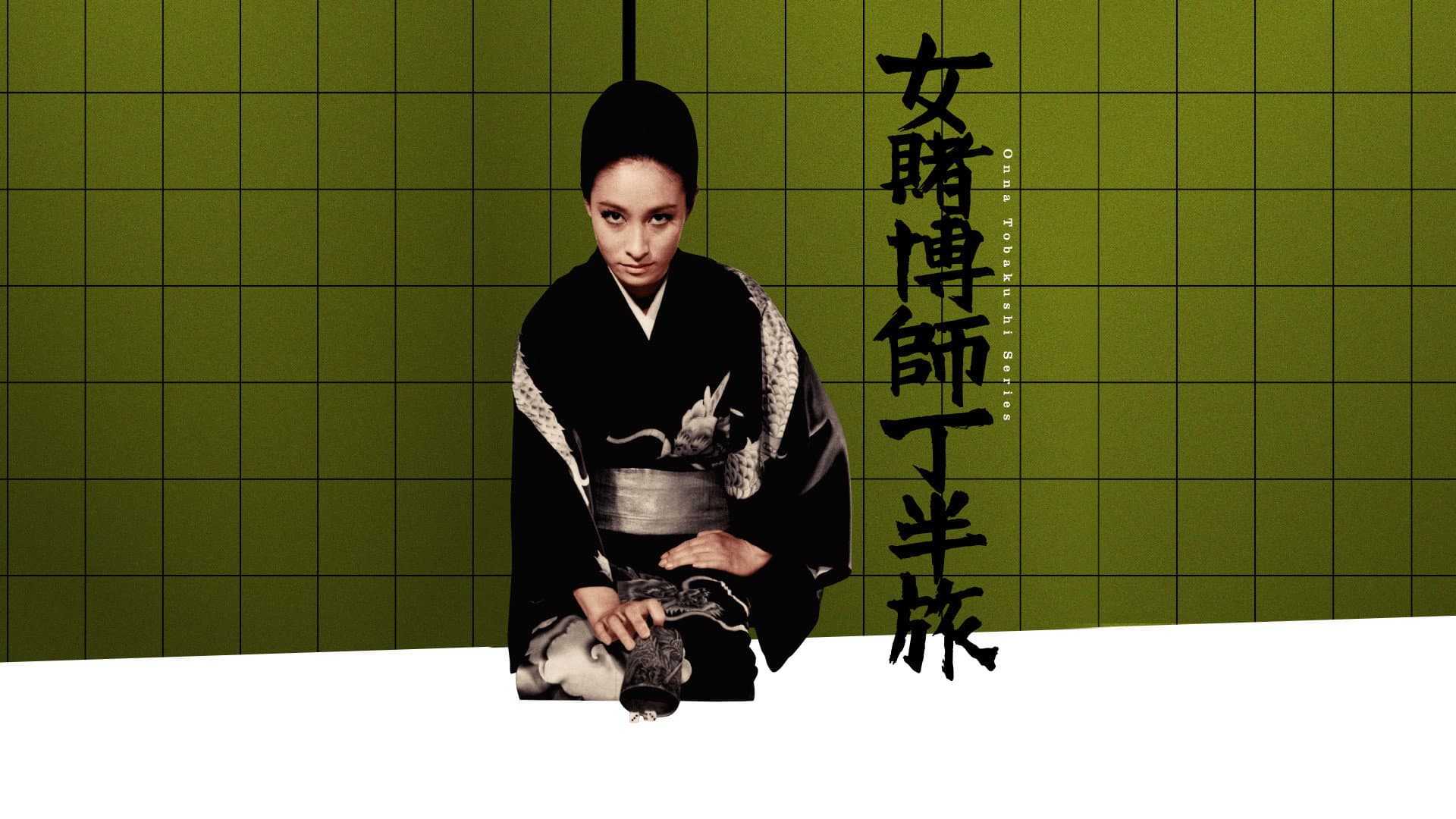 Woman Gambling Expert: Odd/Even Gambling Trip