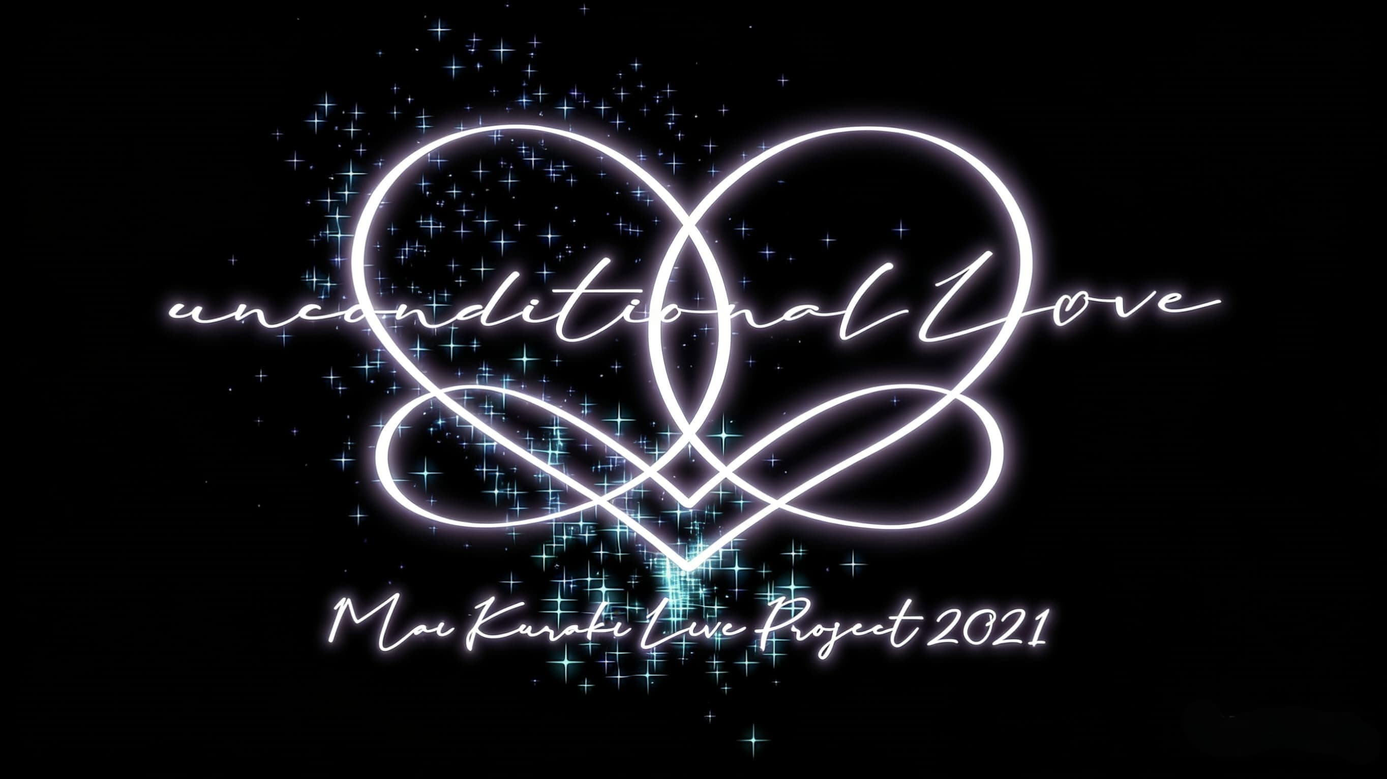 Mai Kuraki Live Project 2021 “unconditional L♡VE”