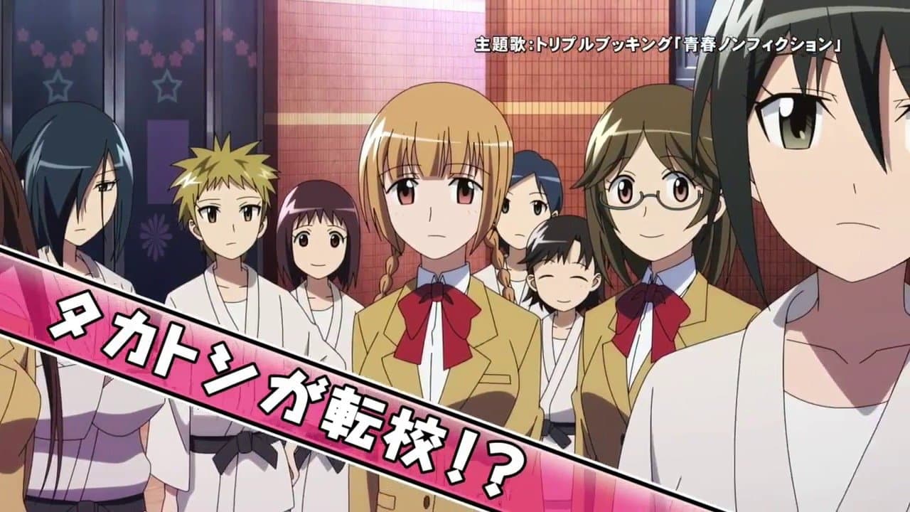 Student Council Staff Members Movie