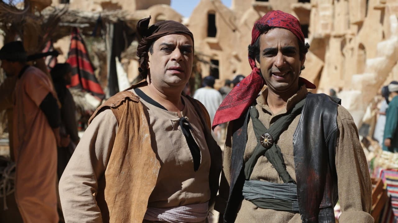 طفاش والأربعين حرامي