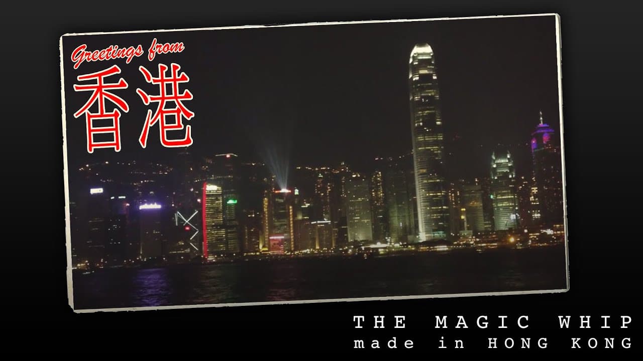 Blur: The Magic Whip: Made in Hong Kong