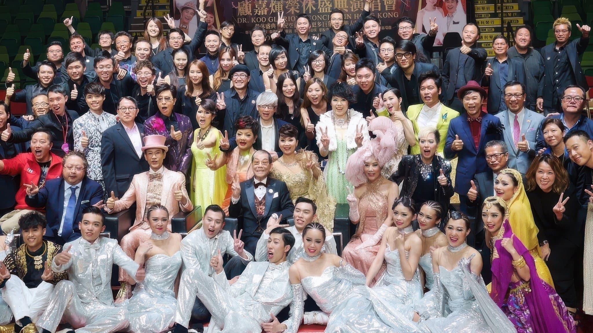 Joseph Koo Glorious Retirement 2015-2016 Concert