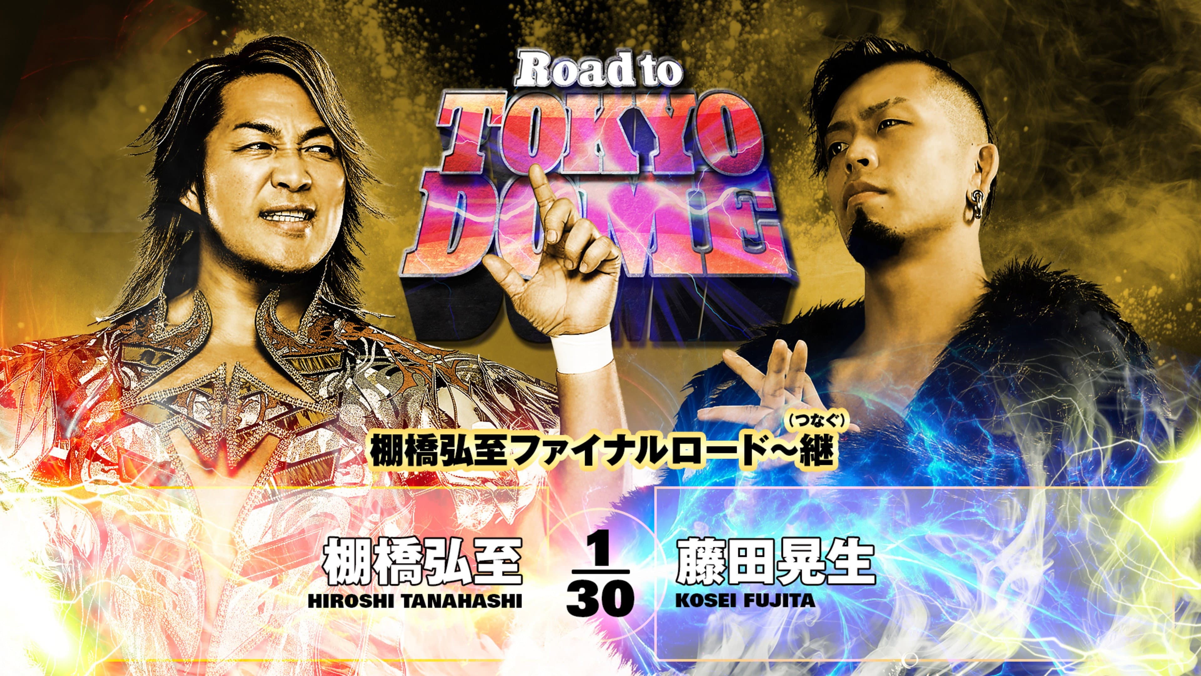 NJPW Road to Tokyo Dome 2025 - Day 3