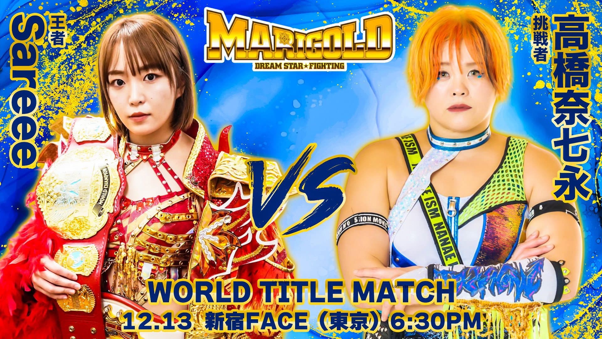 Marigold Winter Wonderful Fight 2024 ~ Day 6