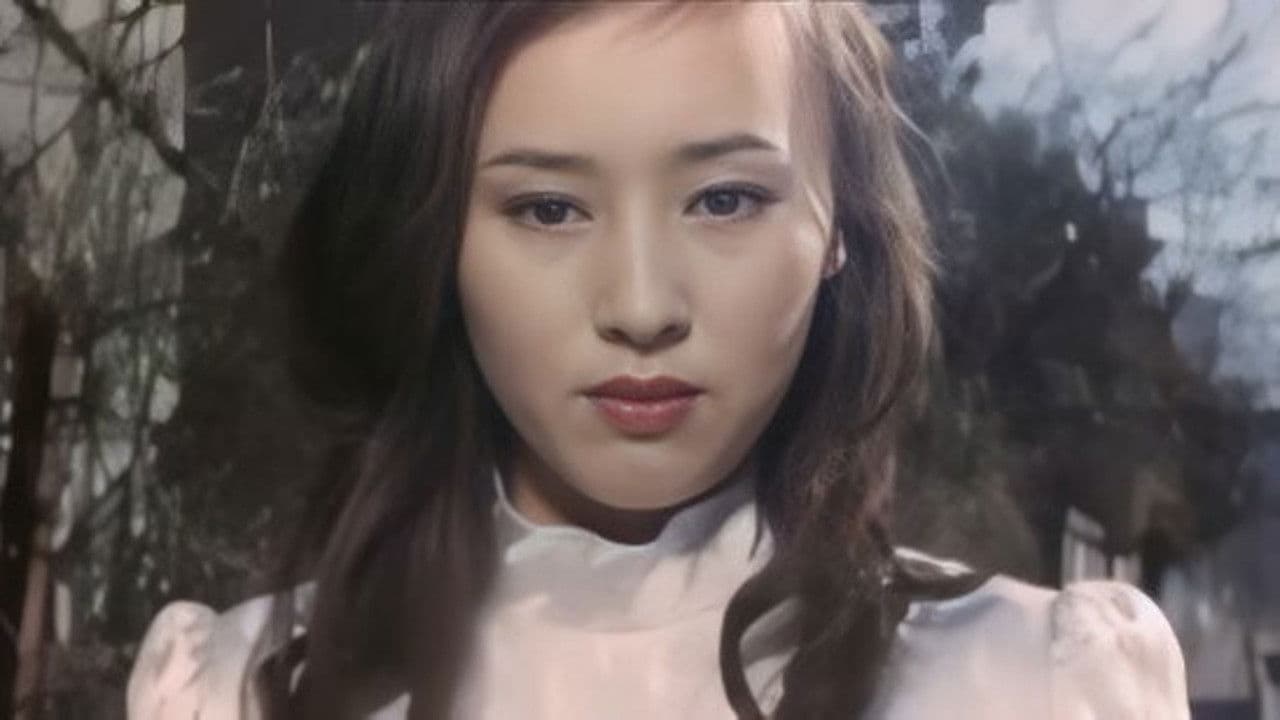 White Whore: Flower Core