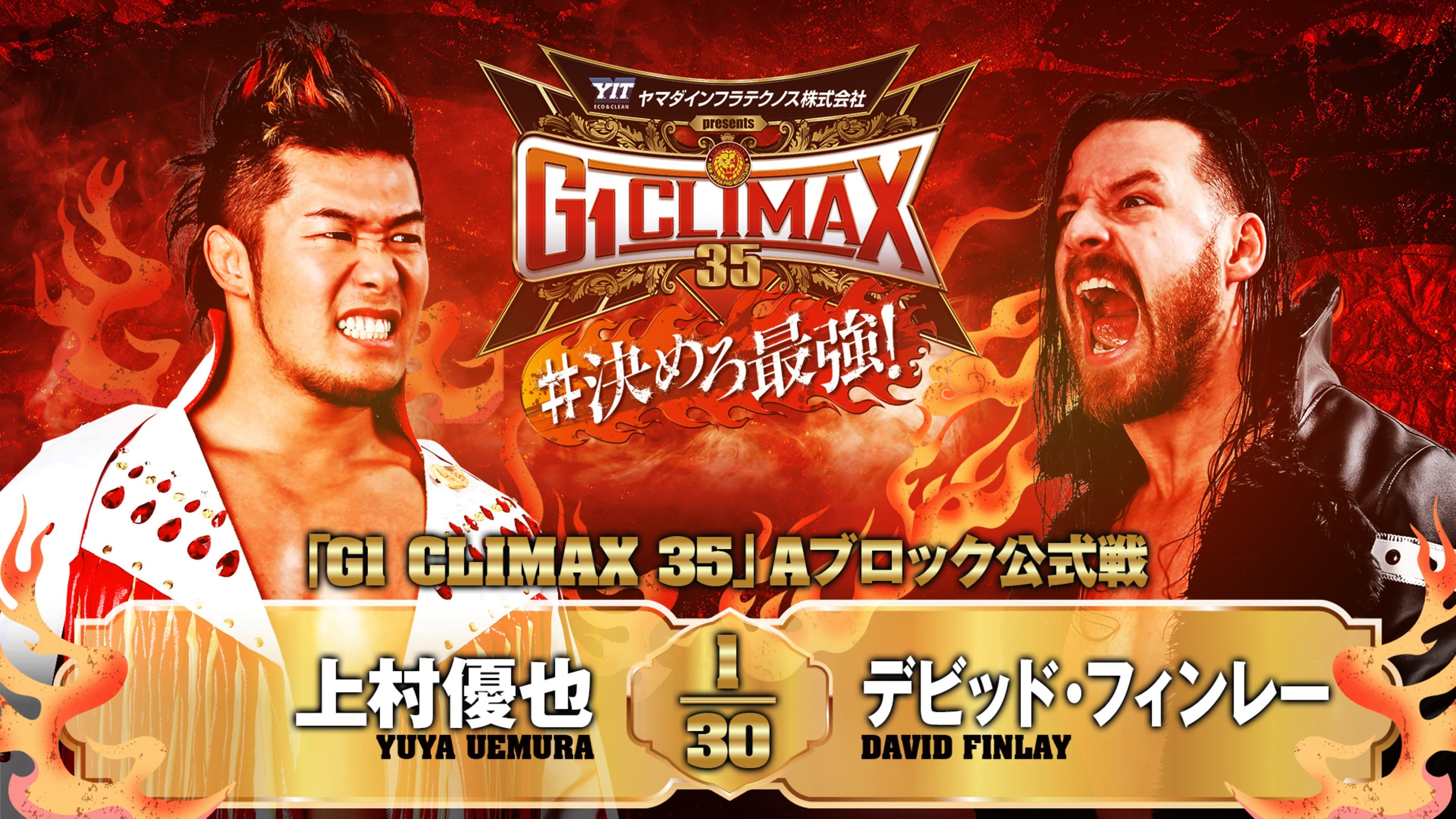 NJPW G1 Climax 35: Day 15