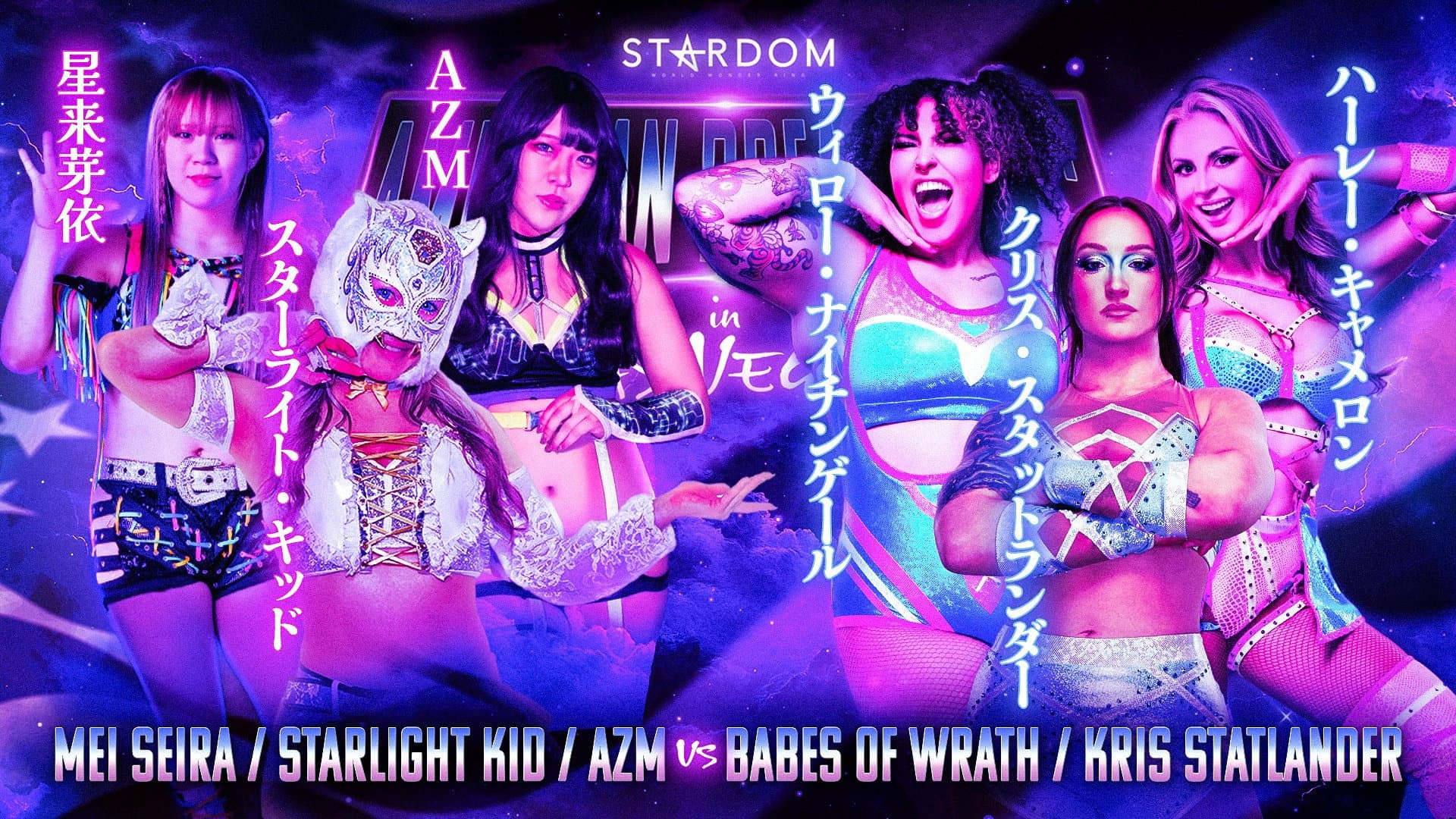 Stardom American Dream 2026 in Las Vegas