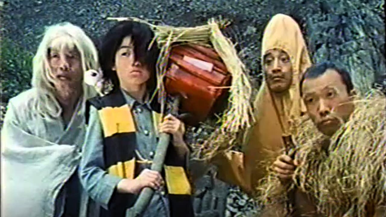 Gegege no Kitaro Yokai Kiden Mateki Elohim Essaim