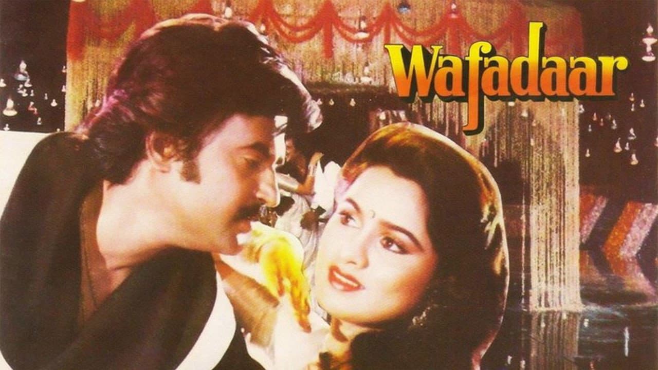 Wafadaar