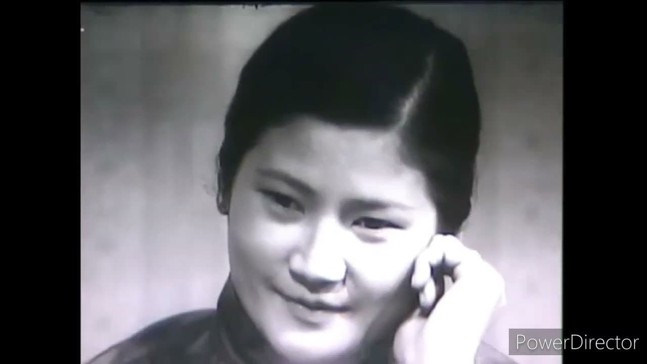 The Wings of the Earth