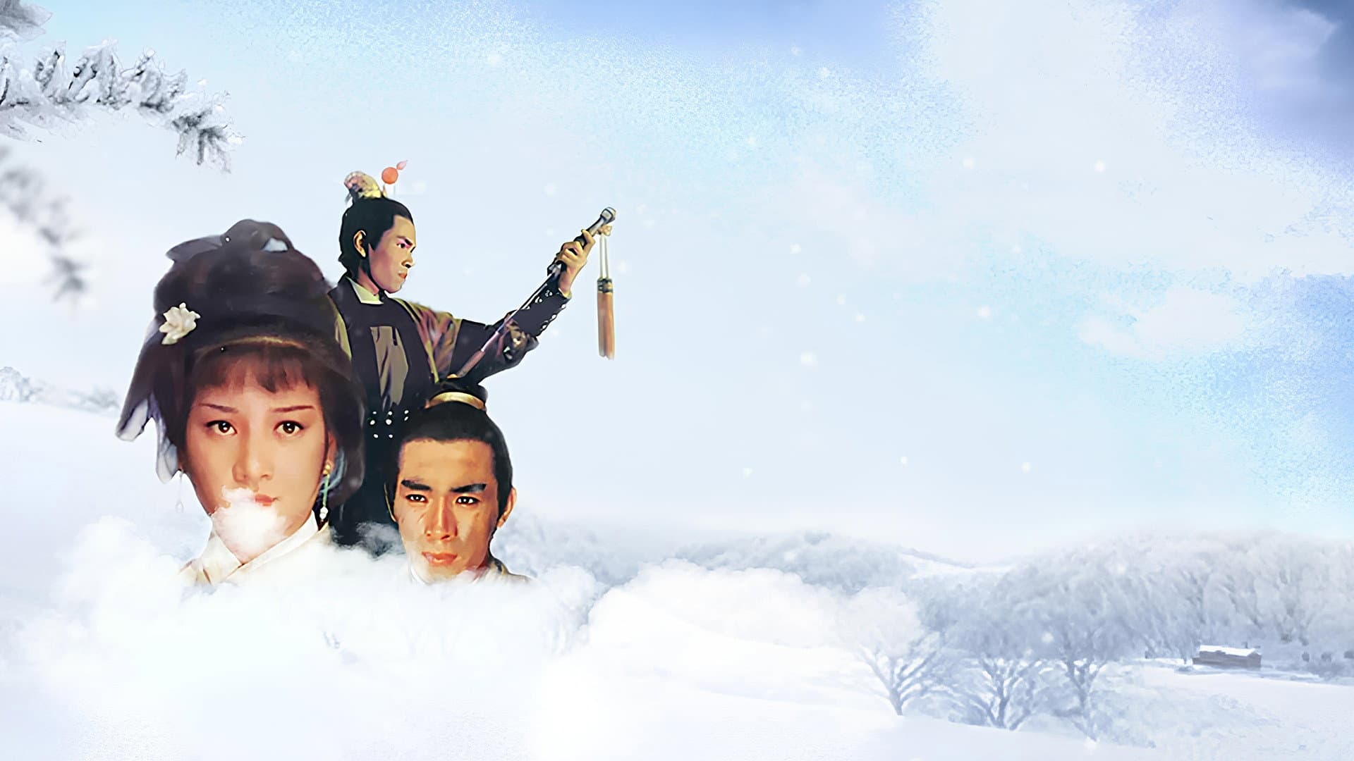 A Taste of Cold Steel