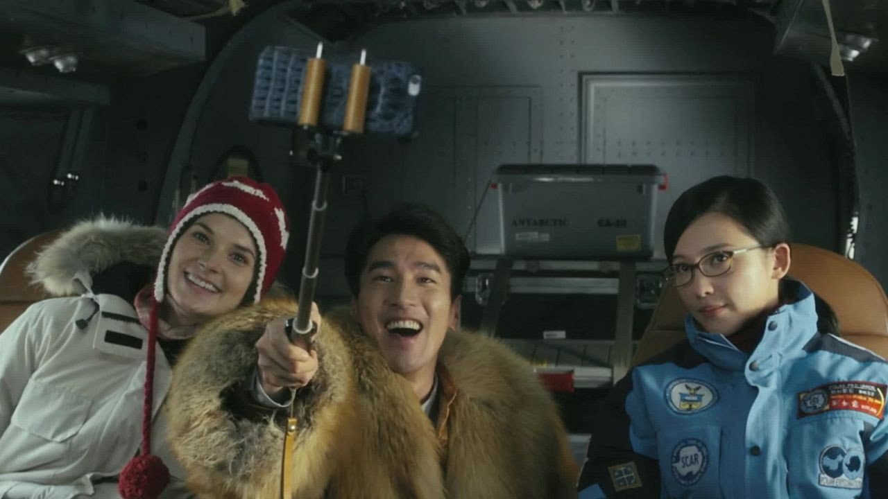 Till the End of the World