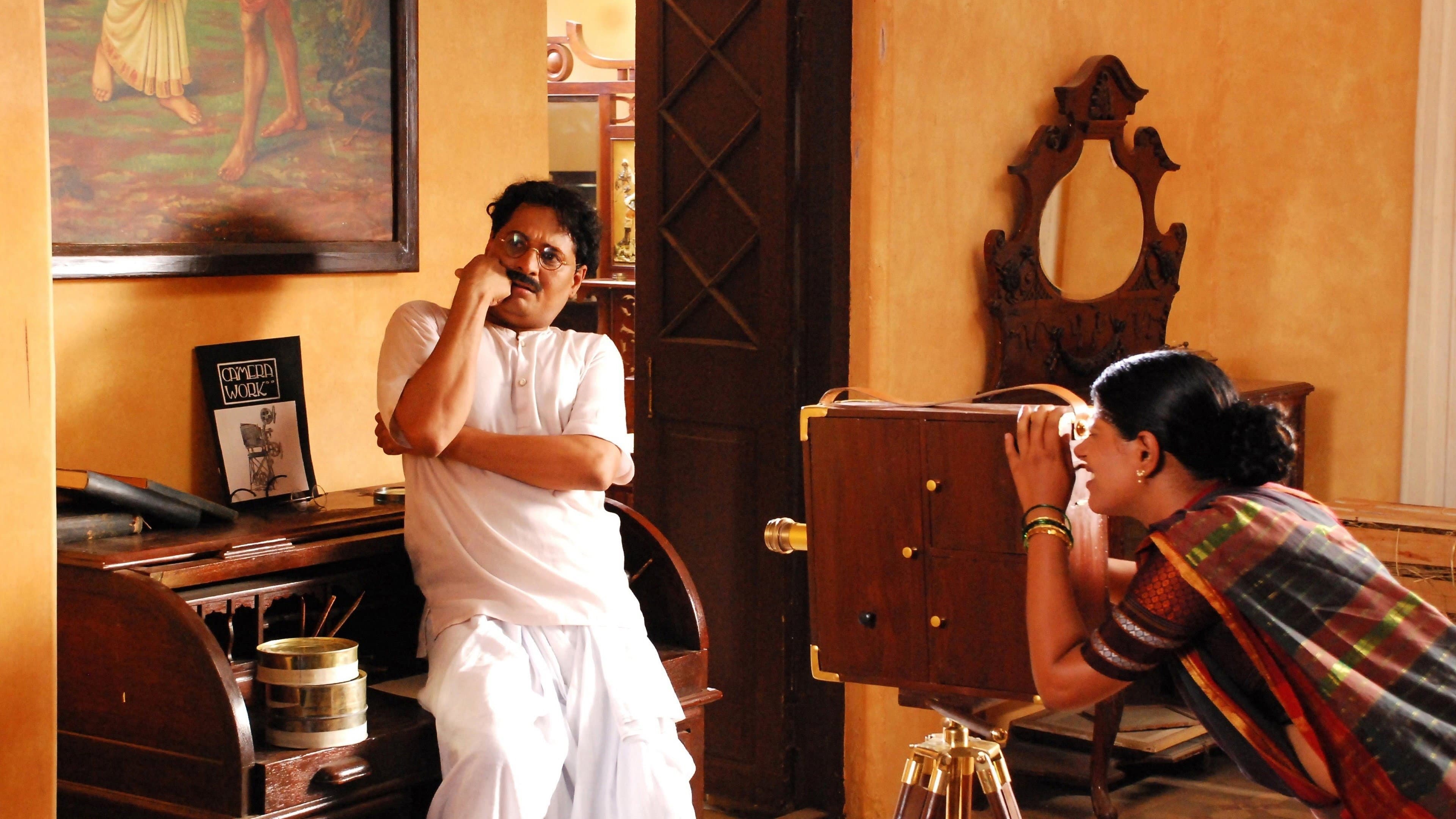 Harishchandrachi Factory