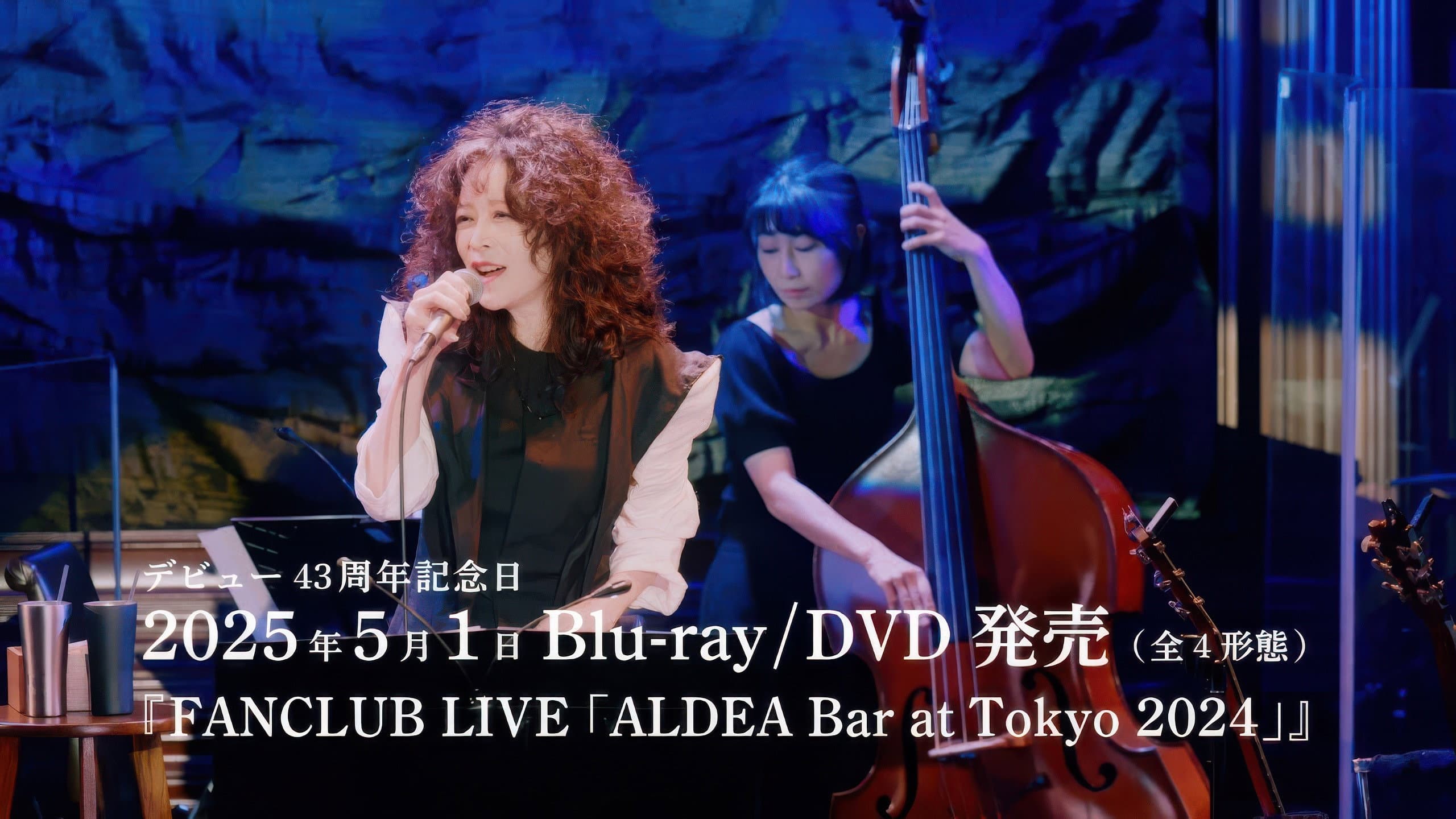 FANCLUB LIVE 「ALDEA Bar at Tokyo 2024」