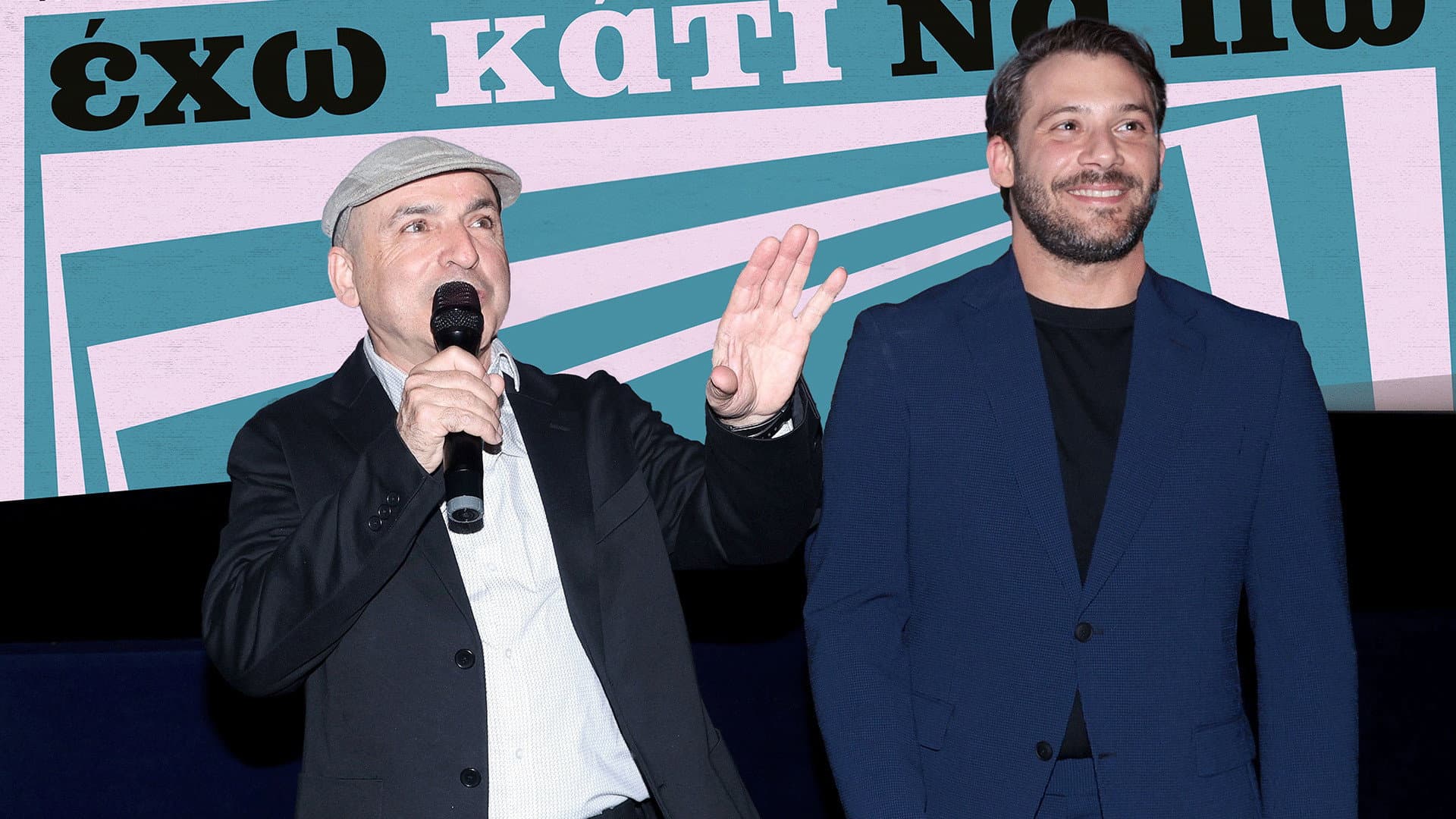 I Have Something to Say