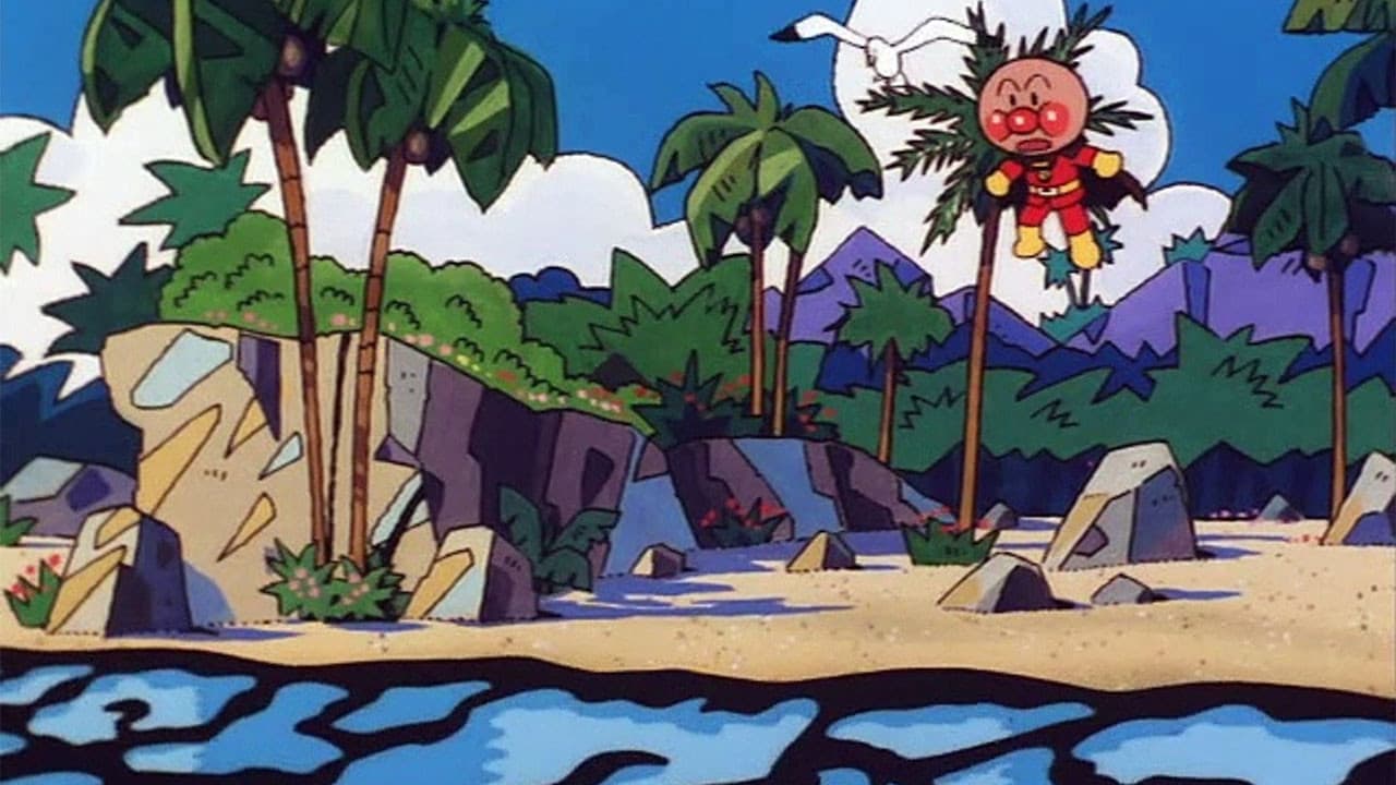 Sore Ike! Anpanman: Minami no Umi wo Sukue!