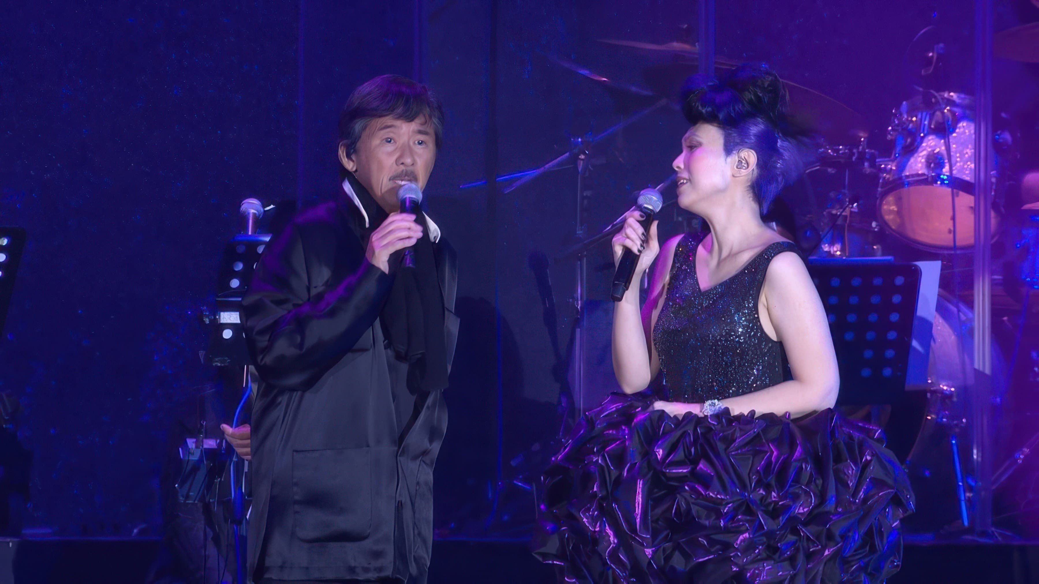 2013 'An Enchanted Evening' with Kit Chan & Chiu Tsang Hei Featuring the HK CITYPOPS