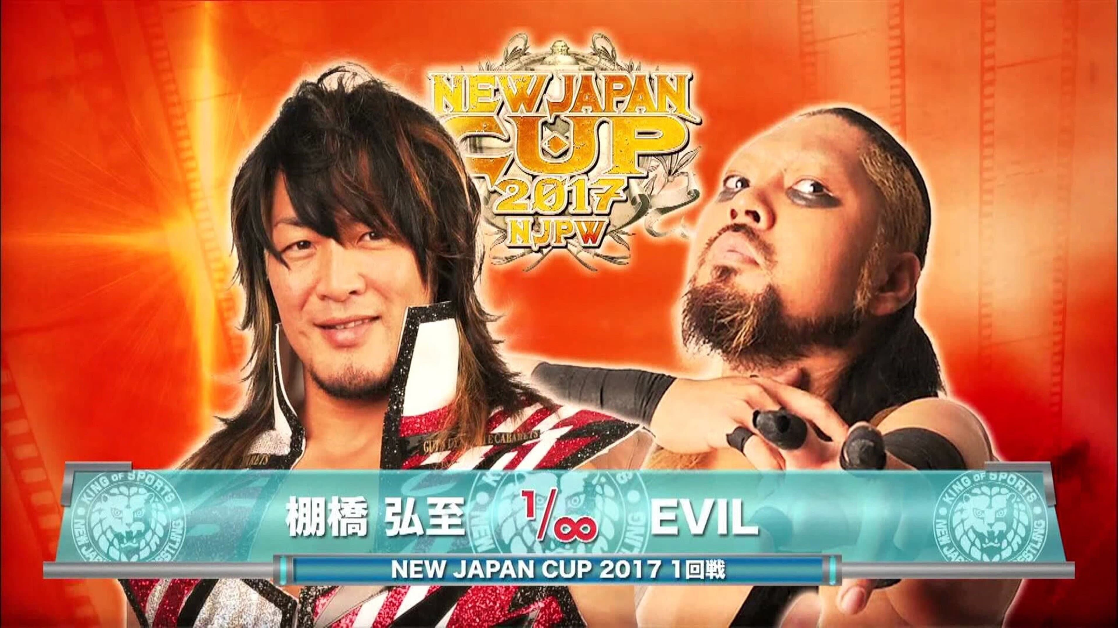NJPW New Japan Cup 2017 - Day 1