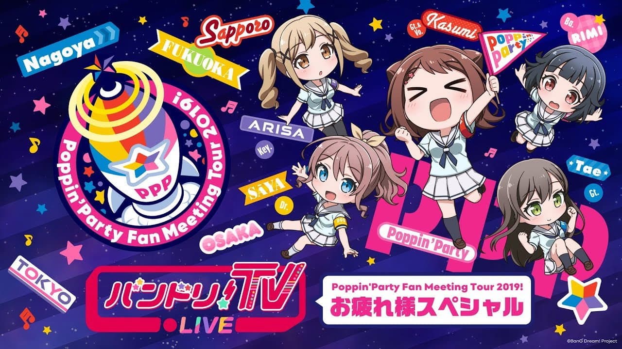 Poppin'Party Fan Meeting Tour 2019!