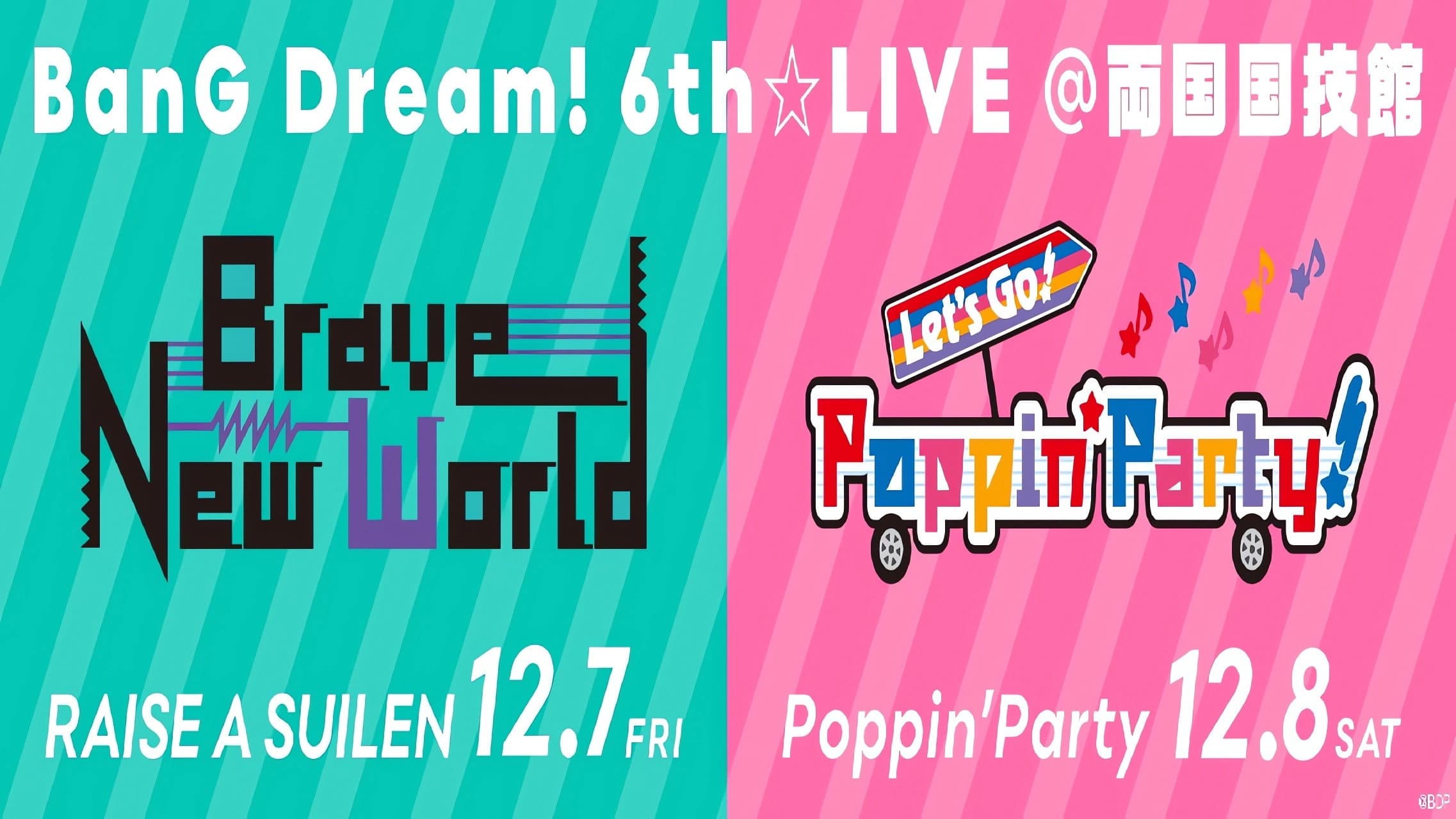 BanG Dream! 6th☆LIVE DAY1：RAISE A SUILEN 「Brave New World」