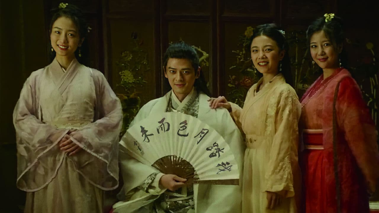 Chu Liuxiang: The Beginning