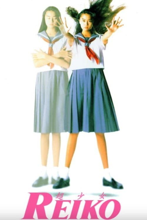 Reiko, the Psyche Resurrected