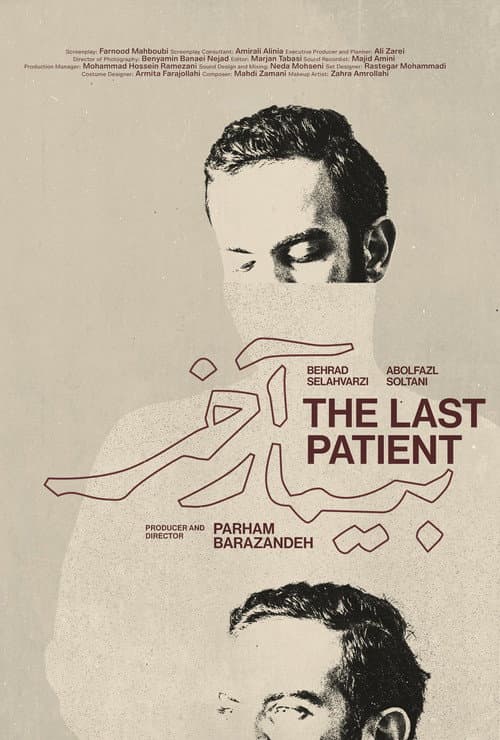 The Last Patient