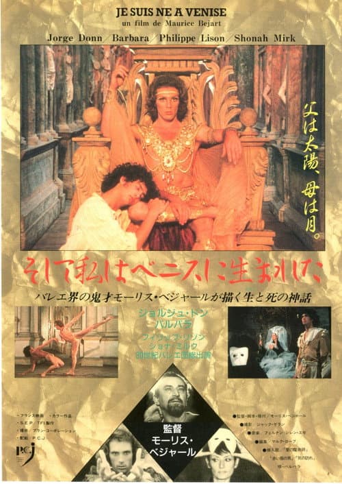 Je suis né à Venise