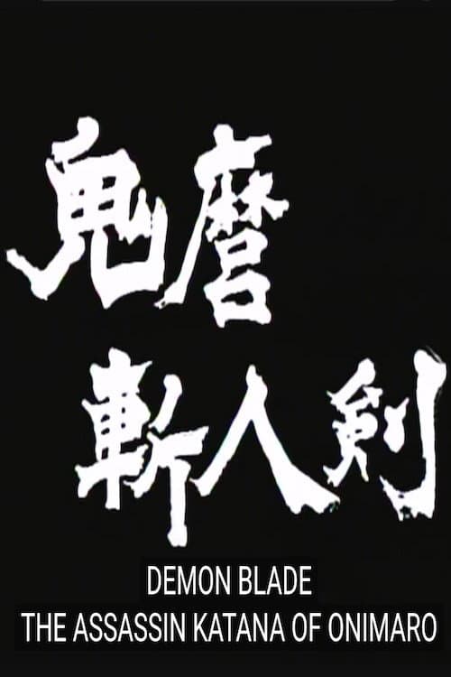 Demon Blade: The Assassin Katana of Onimaro