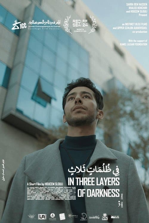 In Three Layers of Darkness