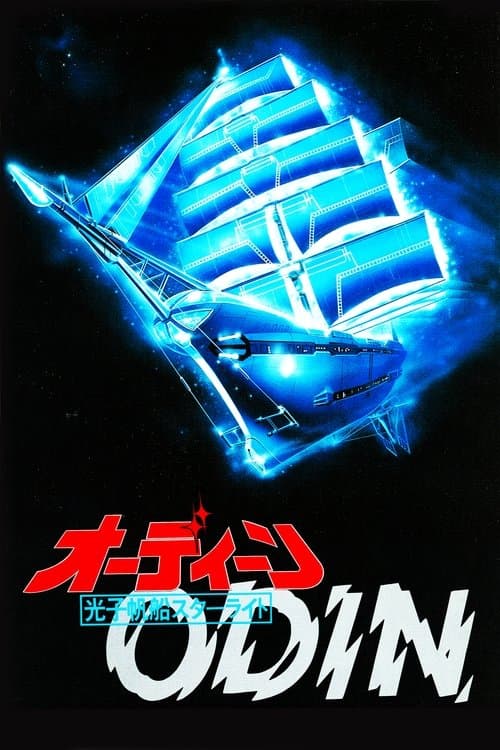 Odin: Starlight Mutiny