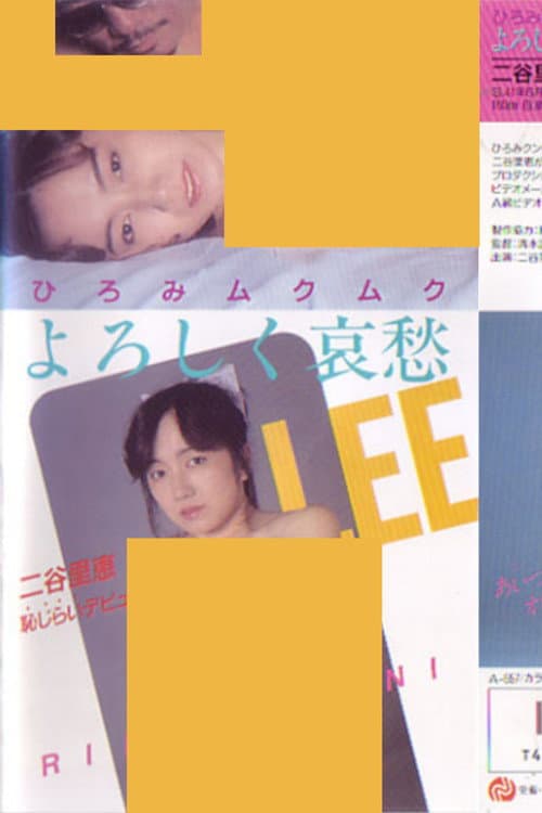 Hiromi Mukumuku: Please Be Kind to Melancholy