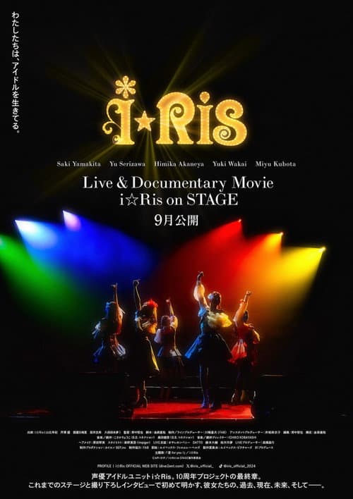 Live & Documentary Movie ~i☆Ris on STAGE~