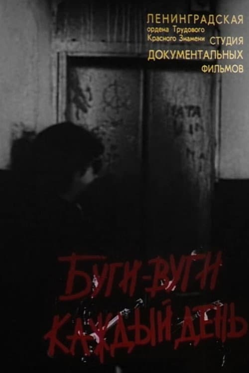 Boogie-Woogie Every Day