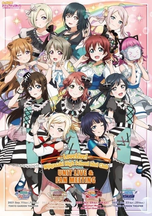 Love Live! Nijigasaki High School Idol Club UNIT LIVE & FAN MEETING vol.2 QU4RTZ ~Sweet Cafe ~